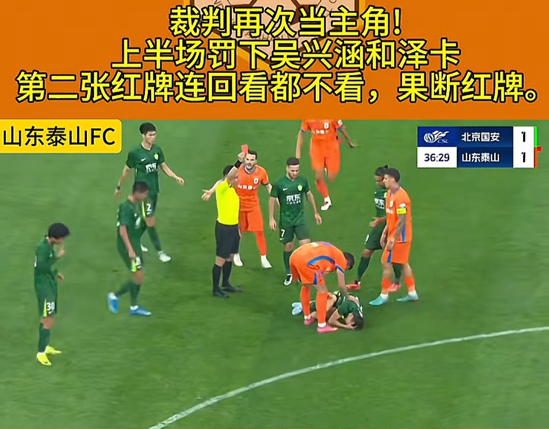 赛前德国杯焦点战，拉齐奥门线救险，质疑声仍在，球队文化再被提及的简单介绍